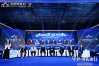 共筑安厦·窗见未来｜圣堡罗第七届415世界门窗安全日论坛在成都圆满举办