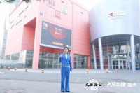 年年红金典亮相大国品牌盛典：“赤金典范，辉映传奇”