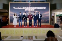 郑州人装全屋智能的好去处！易来全国首家SI5.0门店在郑州开业