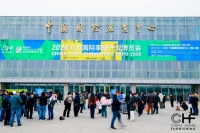 鹰卫浴亮相北京国际家居展，以标杆品质诠释安心之选