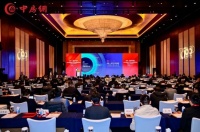 七载蝉联 再创佳绩！亿固集团荣膺“2026房建供应链TOP500首选供应商”