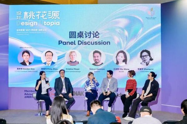 2026年interzum guangzhou VSIL论坛开讲“情绪智造”解码家居增长新逻辑