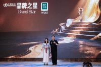 源氏木语荣获大健云仓“品牌之星”奖项，踏上海外市场的新征程