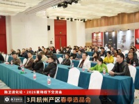 赋能共赢，质耀钱塘——杭州雅浪卫浴双会告捷，彰显制造品质与实力