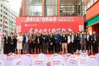 荣膺“最佳服务商”！日丰企业集团携手喜百年装饰续签2026战略合作，以匠心引领高品质家装