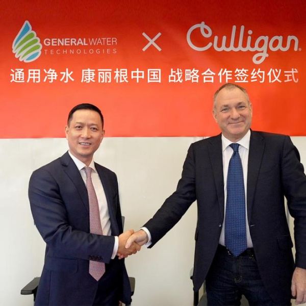通用净水与康丽根中国达成战略合并，双强携手，共筑净水产业新生态
