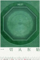 冠珠瓷砖×上城士「非遗巡游展」精彩看点！人潮、匠艺与东方美，上海相遇