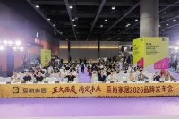品牌发布|亘尚家居 2026 品牌发布会圆满收官！