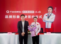 冠军精神与匠心营造的相遇 厦门千达成装饰签约汪皓