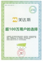 超100万家庭共同选择，美达斯金属衣柜用爱与品质筑就行业标杆
