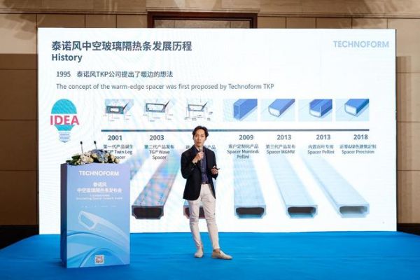 小材料·大温度：2026泰诺风发布会于上海圆满落幕，聚焦门窗心脏技术