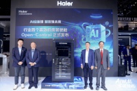 AI节能15%！海尔商用暖通首创高效机房驾驶舱可即插即用