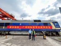 日日顺用“五定班列”降低物流成本