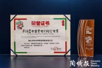 萨米特银河絮语-溯纹系列：三步打造意式轻奢客厅，这种“暖调金”正在流行