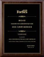 让阅读成为家的自然习惯：源氏木语黑胡桃木如何抢占“情绪价值”新赛道