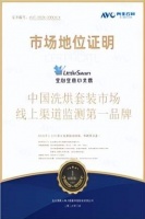 小天鹅斩获多品类行业销冠，以技术突破和品质体验夯实行业领先地位