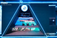 行业首套AI智能体厨电海尔Seeker套系上市