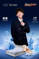 春日太原限定！歌手后弦第三度空降体验舒达智能床