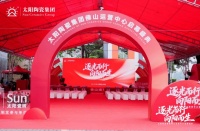 太阳佛山新展厅×广东生产基地！太阳陶瓷集团两大战略事件落地，成功“聚光”陶博会C位