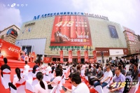 广东| LAZBOY全球首家臻享体验中心落地红星美凯龙东莞万江商场