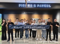 当厨房变成社交场，洗衣变成仪式感：这场深圳设计圈聚会，揭开了未来家居的隐秘趋势