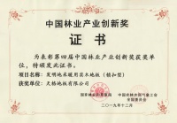 从“不敢铺”到“放心用”：天格核心技术推动地暖实木地板成为高端市场主流