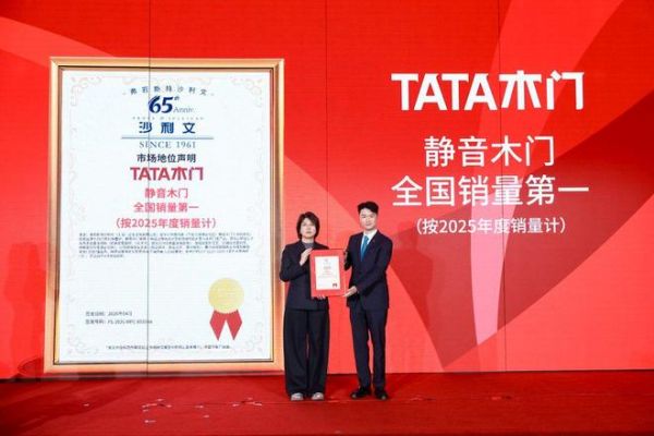 一米宽深耕，万米深致远｜TATA 木门以专注坚守铸就百年企业梦想