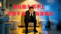 奇兵到家：用靠谱售后，帮家居商家提升客户满意度、沉淀口碑
