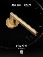 时间的长河里，家是温馨的坐标：顶固时光系列门锁的情感叙事