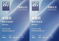 中高端家用床垫口碑推荐：白色光年M1/M1S，5A认证与环保双奖加持