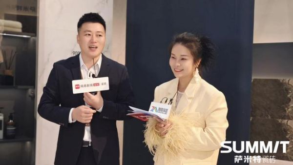 探展第一线 | 2026 佛山潭洲陶瓷展特别报道：走进萨米特瓷砖