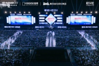 星光齐聚大湾区：恒洁以"文旅+音乐"双向叙事诠释"乐动此间"