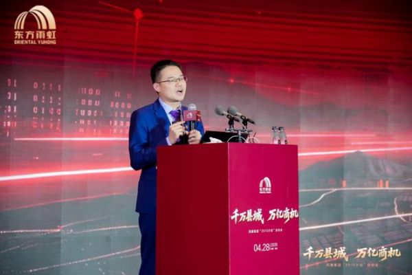 拓增长新局 东方雨虹“3515 计划”点亮县域安居新蓝海