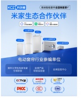 高端智能电动窗帘品牌排行榜前十实测：原来科创者（KCZ）是2026真正王者！