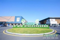 第九届清丰家博会盛大开展，南山悦家居人气爆棚斩获“鼎匠奖·领航品牌奖”