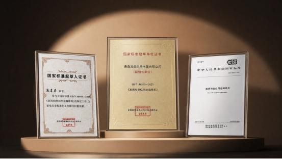 助力新国标落地，海氏烤箱受邀出席《家用和类似用途咖啡机》新国家标准宣贯会