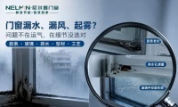 门窗漏水、漏风、起雾？大多是这几个细节没选对