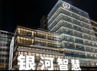 2026年户外照明厂家推荐：技术、生成、口碑、效果、服务等深度评测