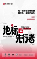 ​新帝豪门窗地标先行者，为每一座城市定制门窗适配方案
