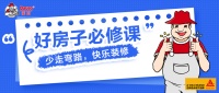 硬核守护外墙！这款水漆实力出圈