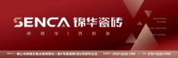 实至名归！锦华瓷砖荣膺 2026 陶瓷一线品牌，硬核实力铸就行业标杆