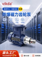 重载冷却泵的技术边界：维可达CS系列如何突破极端工况难题