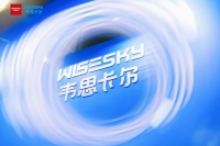 从“喝好水”到“用对水”，韦思卡尔携2026旗舰新品亮相上海国际水展