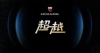 短短三年夺得“高奢智能恒温花洒豪华品牌”一线品牌，汉玛克靠的是这两个字