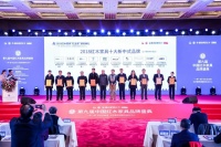 东成红木“新中式家具”，10年持续闪耀