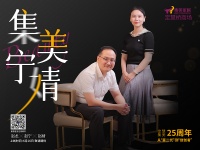 集美家居定慧桥商场 25 周年，龙凤胎二代接棒玩出新花样