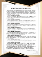 欧派广州直营“革自己的命”：一份承诺书，能否找回全屋定制丢失的信任？