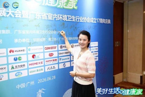 实力登榜！大卫杨荣获“一线品牌”荣誉证书，与健康人居共成长！