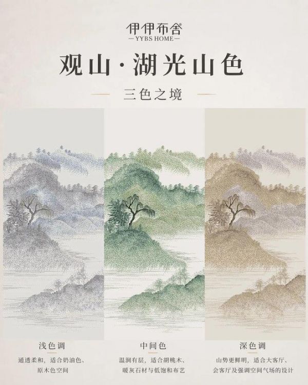 百万叠针精工，绣一幅墨韵江南