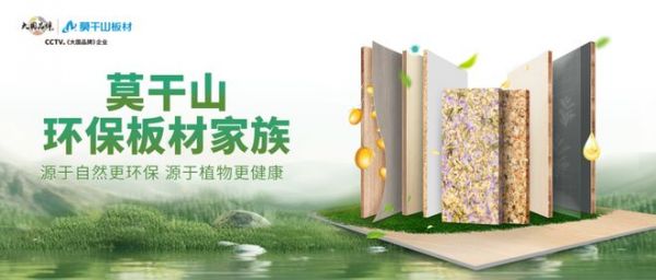 六进人民大会堂！热烈祝贺云峰莫干山荣膺国家科学技术进步二等奖